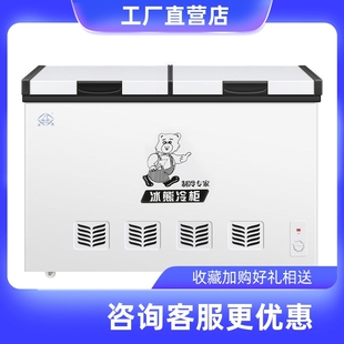 冰熊新款铜管小型商用家用冷冻冷藏单温双温直冷冰柜鲜肉柜展示柜