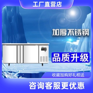 华美铜管不锈钢冷藏冷冻工作台