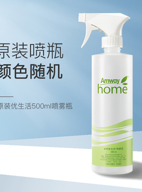 安利喷瓶喷壶配比瓶喷雾瓶可装84消毒液安利喷壶喷雾瓶(颜色随机)