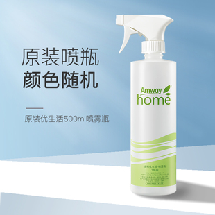 颜色随机 安利喷瓶喷壶配比瓶喷雾瓶可装 84消毒液安利喷壶喷雾瓶