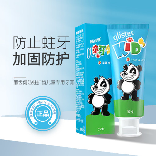 软毛护牙刷安利丽齿健软毛护牙刷