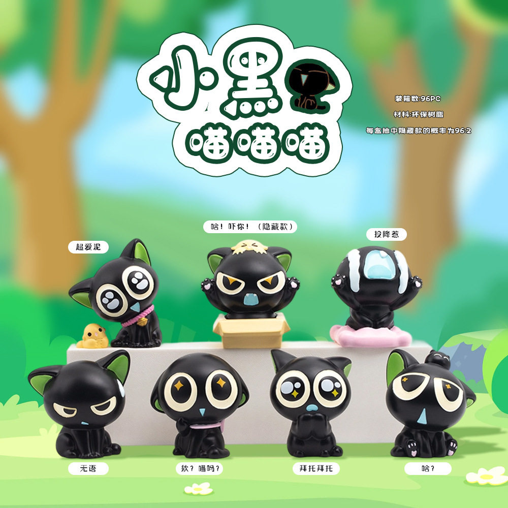 罗小黑战记2盲盒周记摆件猫猫吃鱼创意玩具送闺蜜女生生日礼物