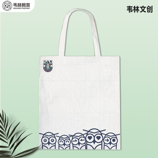 韦林教育独家定制周边文创大礼盒笔记本帆布包铅笔雨伞智能保温杯口罩