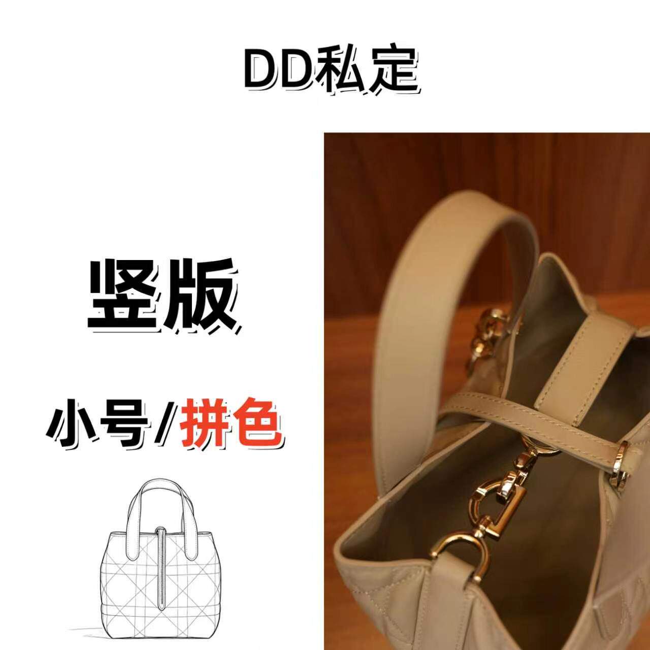 DD【小号竖版土著拼色】顶版本进口牛皮百搭真金电镀五金水桶包