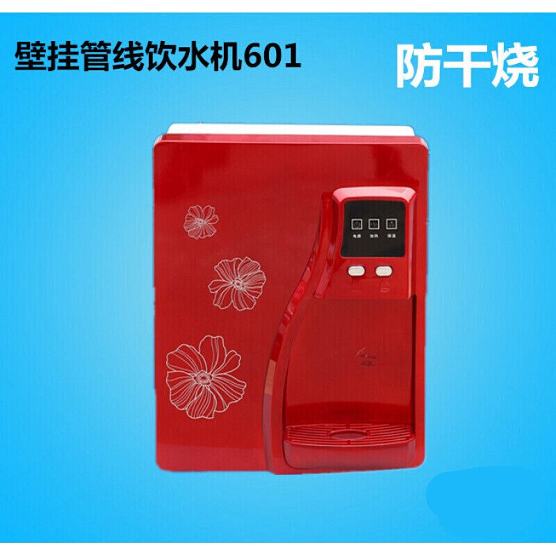 壁挂式管线机智能温热饮水机家用办公台式净水直饮机工厂601