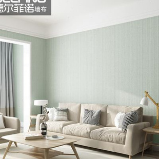 无缝墙布现代简约卧室客厅壁纸纯色背景墙全屋雾霾蓝壁布 2021新款