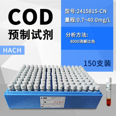 HACH哈希COD试剂2125815-CN2125915-CN2415815-CN2125825-CN