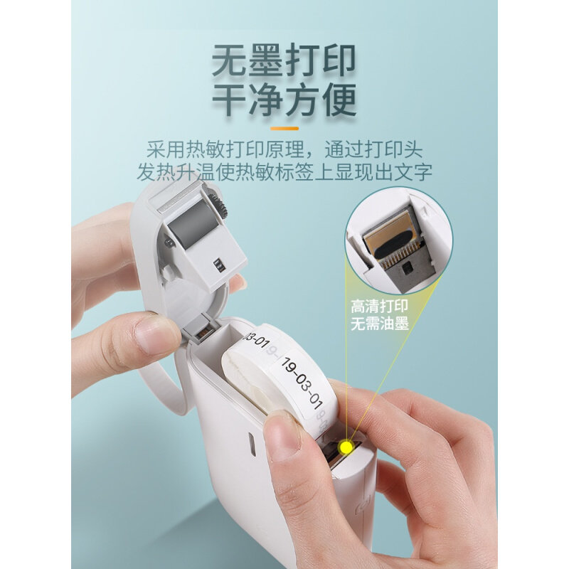 极速精臣D11打码机全自动打价机小型手G动D61标签机打码器标价机