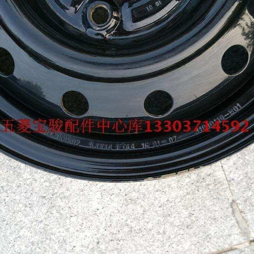 原厂 宝骏310 310W专用14寸15寸备胎轮毂钢圈轮辋铁锅子宝骏310W.