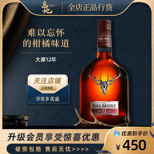 难以忘怀的柑橘味道官方授权