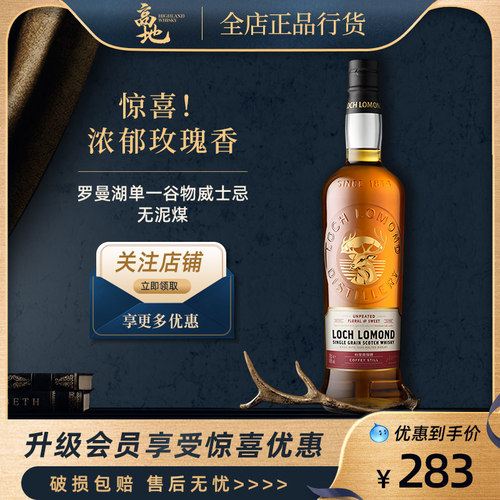 惊喜浓郁的玫瑰香气与口感