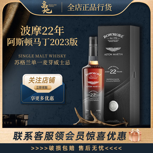 波摩22年阿斯顿马丁2023版
