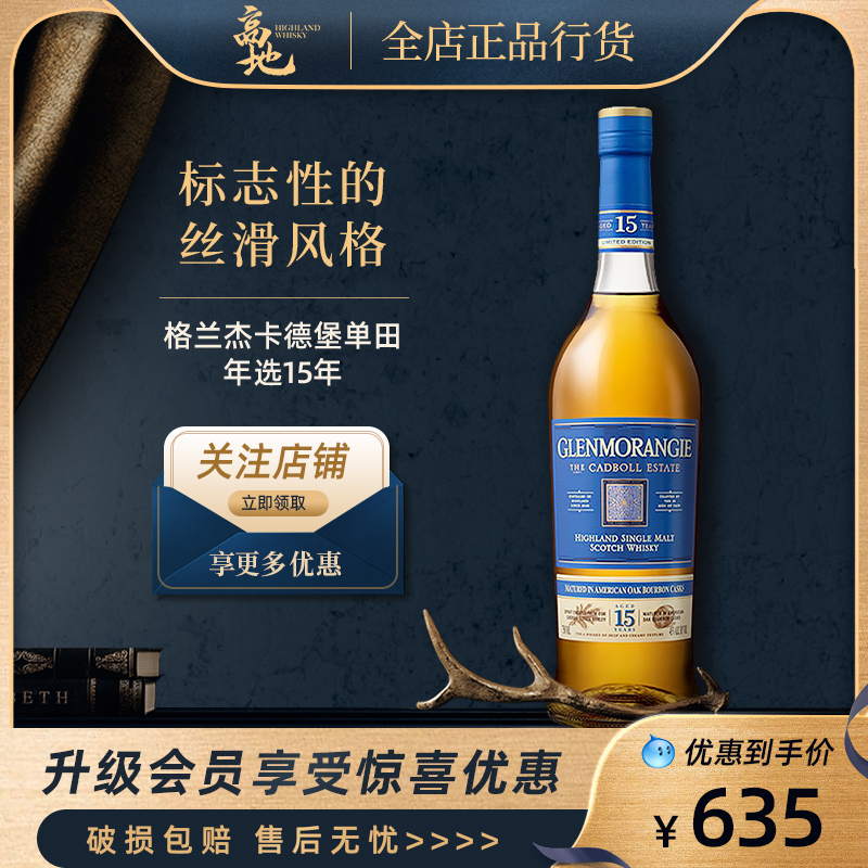 标志性的丝滑风格卡德单田年15