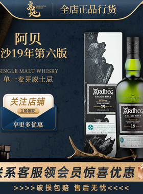 【高地】阿贝鸣沙19年第六版单一麦芽威士忌进口洋酒Traigh Bhan