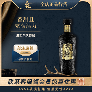 【高地】塔西尔伏特加英国原装进口洋酒烈酒鸡尾酒Tarsier Vodka