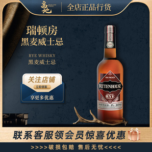 【高地】瑞顿房黑麦威士忌750ml美国原装进口洋酒烈酒Rittenhouse