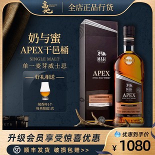 奶与蜜APEX干邑桶以色列进口威士忌洋酒烈酒正品 行货M&H 高地