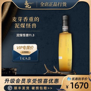 泥煤怪兽11.3布赫拉迪英国单一麦芽威士忌Bruichladdich 高地