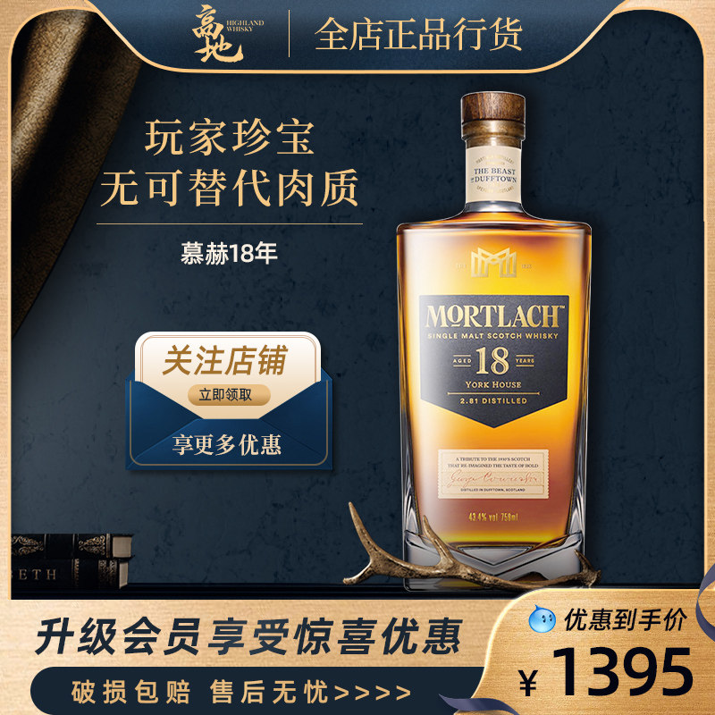 小女巫蒸馏器，2.81次蒸馏