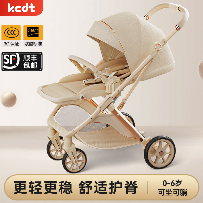 kedt婴儿车推车可坐可躺0到3岁轻便折叠宝宝儿童婴幼儿高景观推车