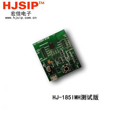 HJ-180IMH-15(nRF52810)芯片级5*5.5mm主从一体BLE5.1低功耗蓝牙