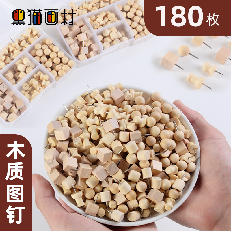 黑貓畫材款式多樣分格安放