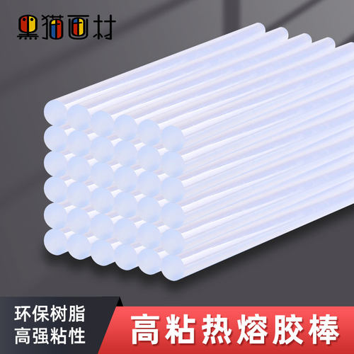 高粘7mm/11mm家用强力手工胶