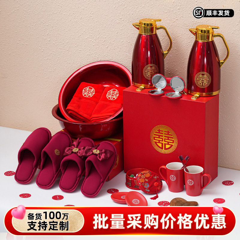 结婚女方陪嫁洗漱用品大全嫁妆行李箱套装礼盒娘家新人婚庆物品,节庆用品/礼品,陪嫁用品套装,淘宝优惠券,粉丝福利购,淘宝优惠卷