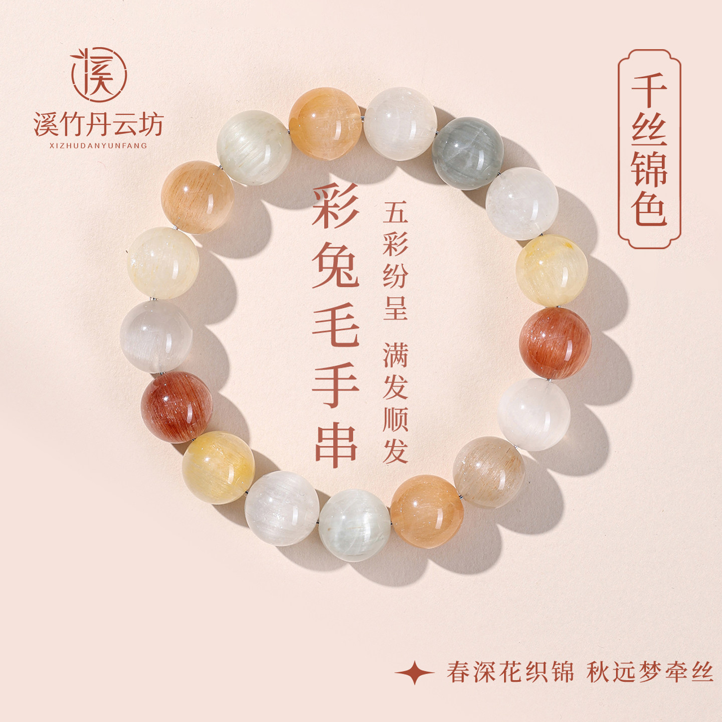 韦雪同款珠宝级天然巴西老矿猫眼彩兔毛发晶水晶手链女多宝礼物