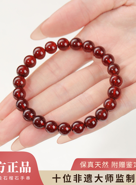 收藏级紫牙乌石榴石三圈手串