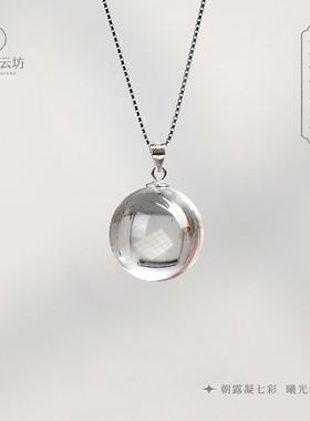 天然白水晶高级感吊坠补金