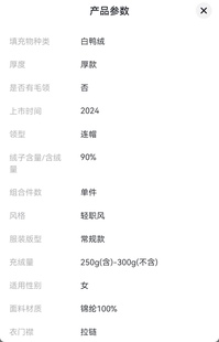 【LNHJ】遁迹真我 时尚百搭连帽白鸭绒羽绒服外套