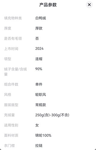 【LNHJ】遁迹真我 时尚百搭连帽白鸭绒羽绒服外套