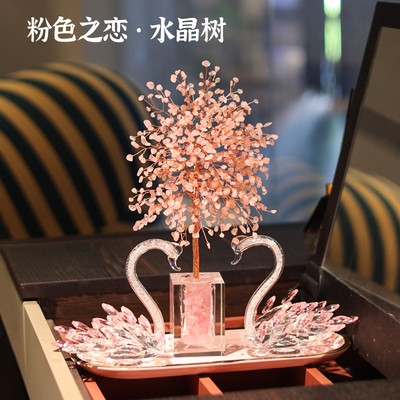 粉水晶树结婚礼物摆件轻奢高档