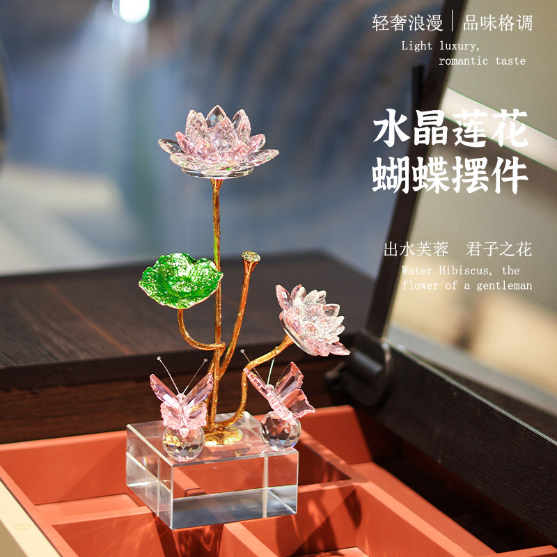 K9水晶莲花摆件轻奢小众
