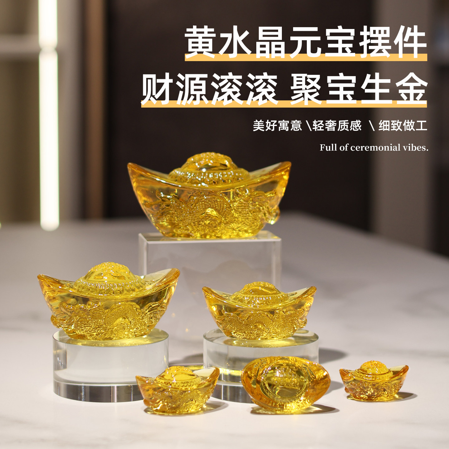 琉璃K9黄水晶小金元宝招财进宝摆件客厅家居办公室桌面创意装饰品