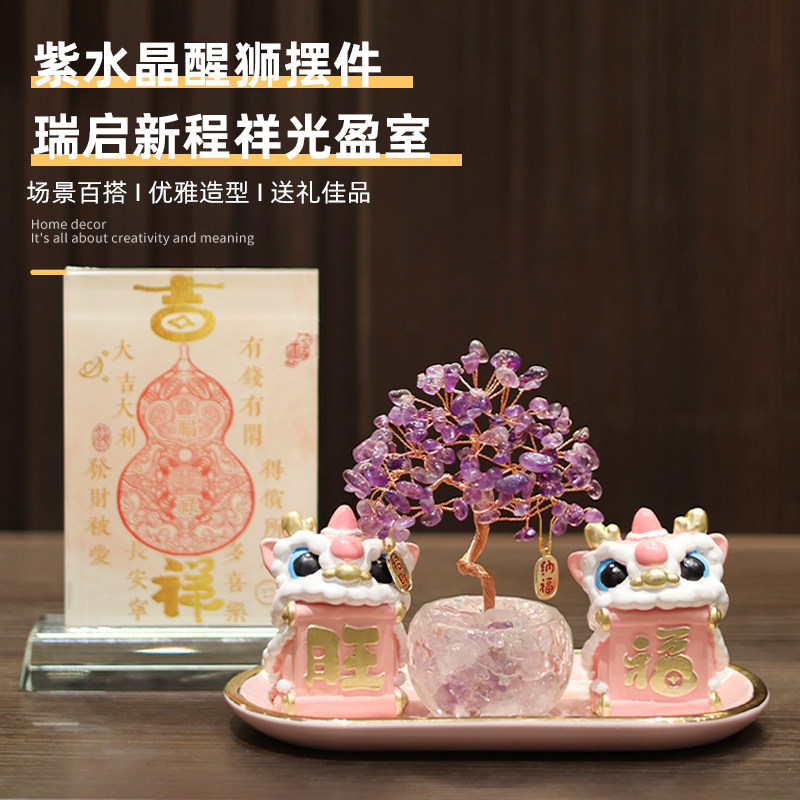 创意高级感满满的紫水晶树小摆件图片