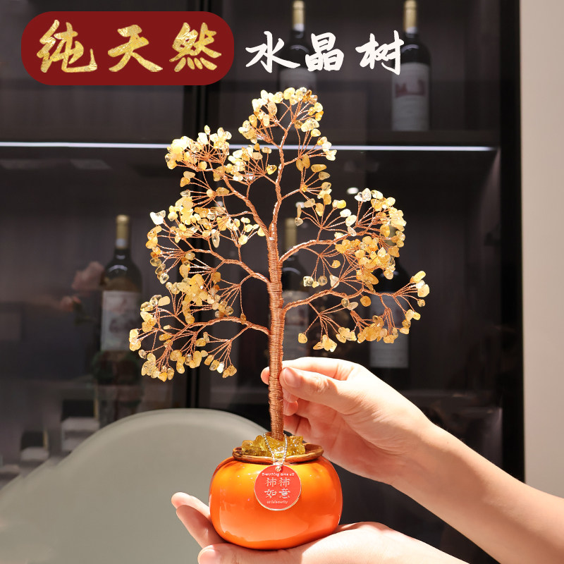 天然水晶柿柿如意摆件轻奢高档