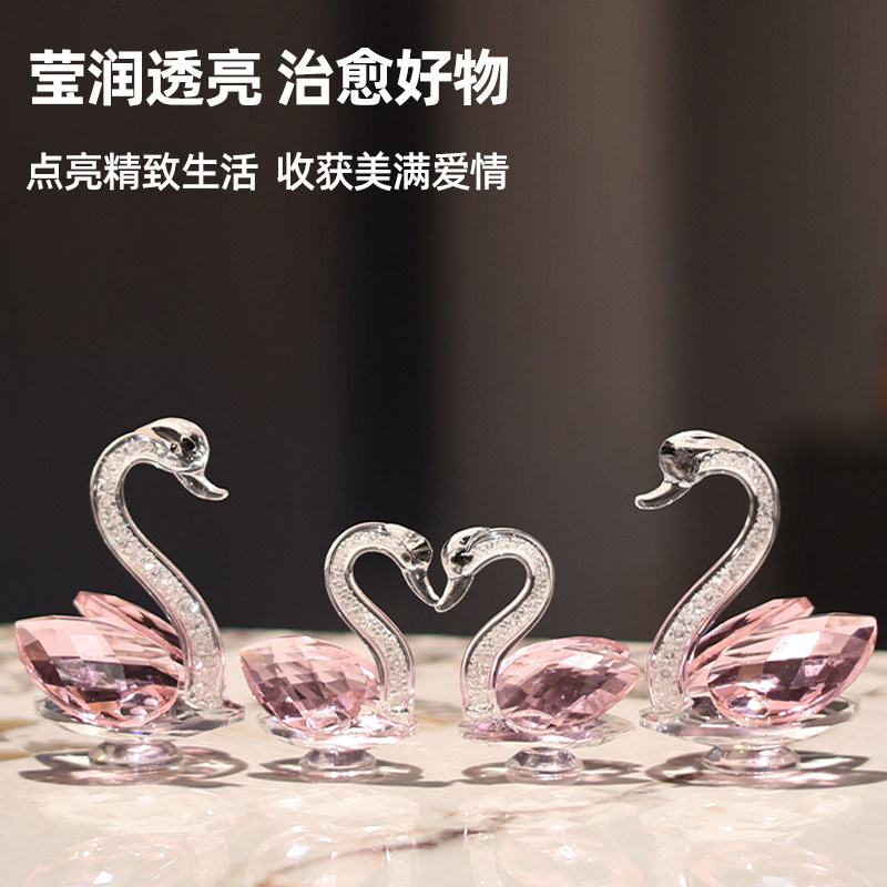 K9水晶天鹅小摆件汽车装饰礼物图片