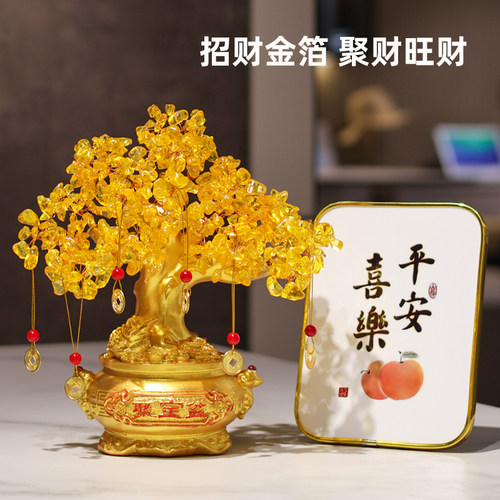 招财黄水晶树聚宝盆桌面摆件