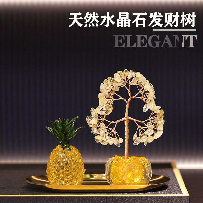 万人推荐水晶发财树桌面摆件