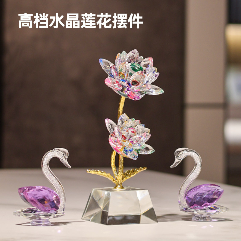 K9水晶莲花轻奢摆件小众
