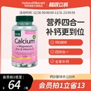 英国HB荷柏瑞钙镁锌片中老年成人钙片维生素D3官方120片男女锌片