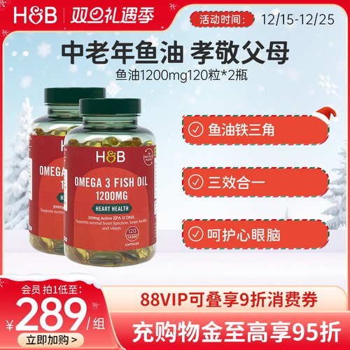 英国HB荷柏瑞中老年欧米茄3