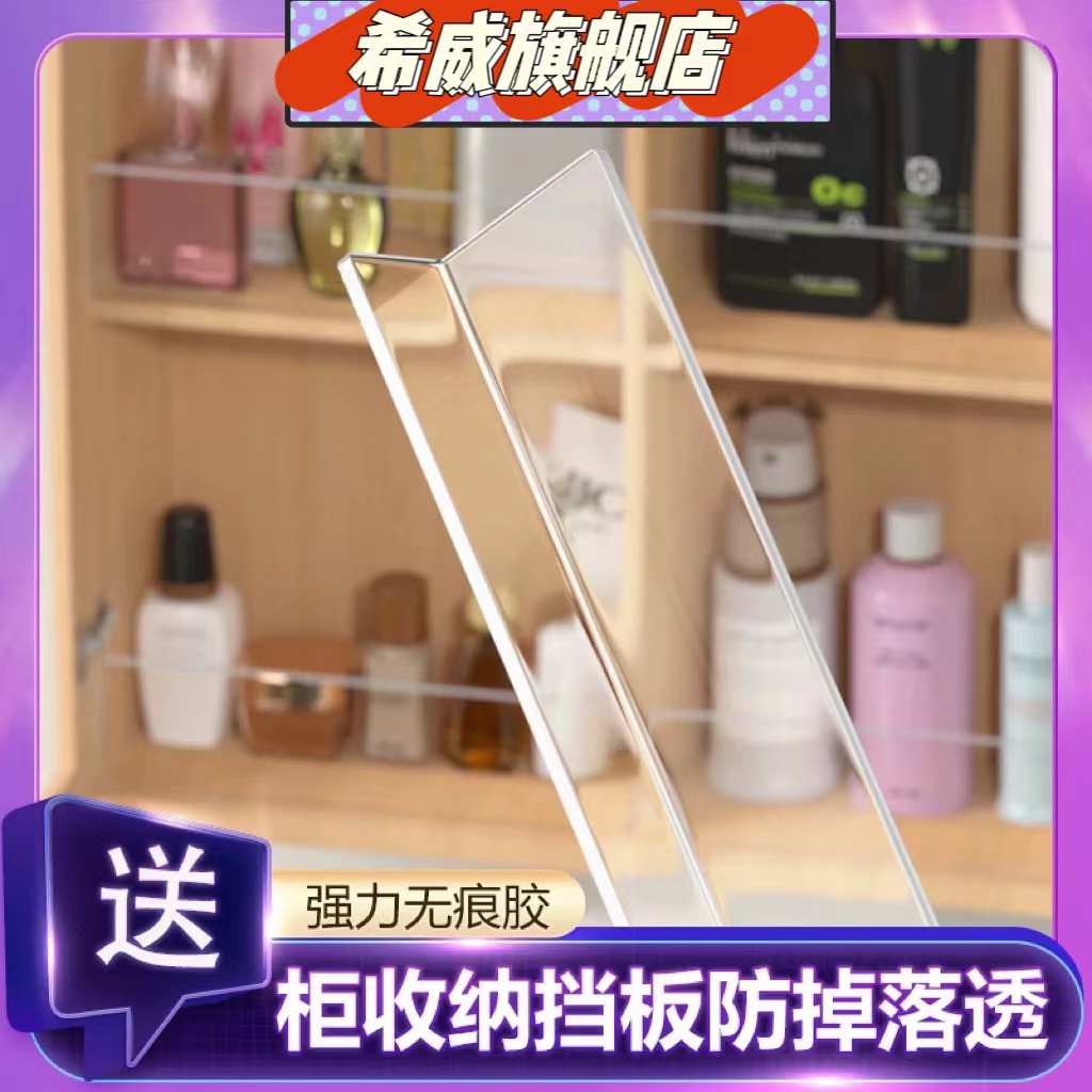 仁远床边挡板亚克力挡板收纳盒