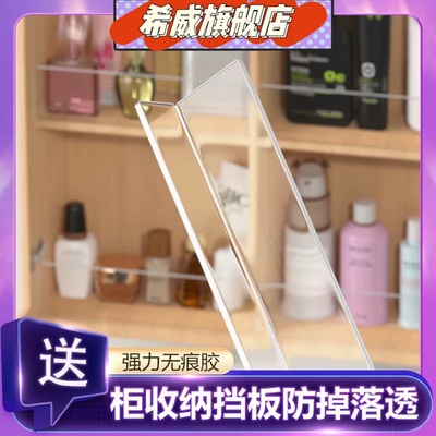 仁远床边挡板亚克力挡板收纳盒