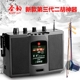 圣韵二胡扩音器麦克风蓝牙无线音响喇叭户外大音量便携式 乐器音箱