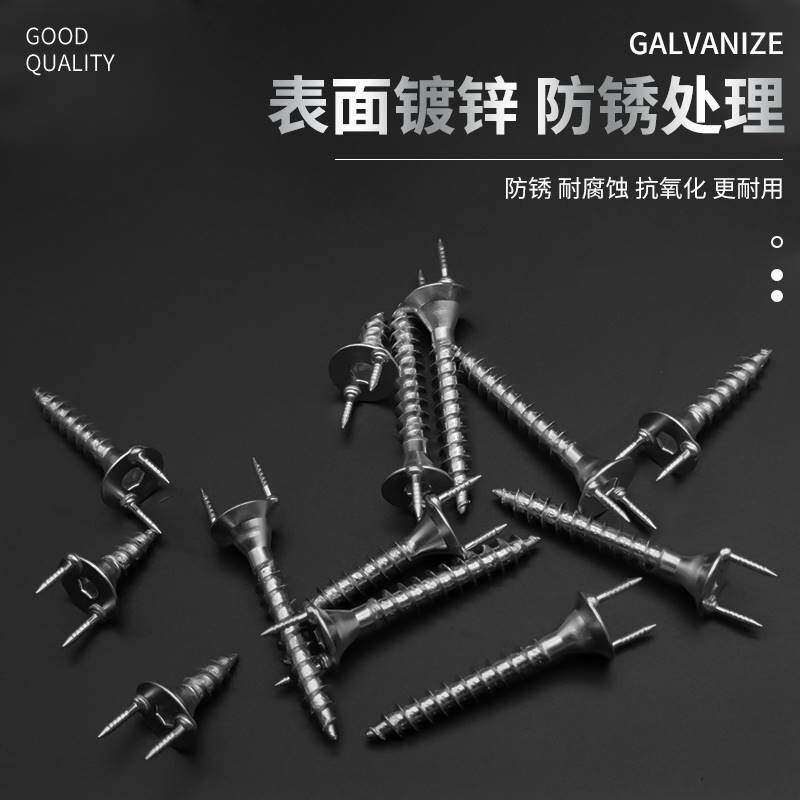 实木踢脚线无痕钉木饰面全屋定制护墙板隐形双头双向钉木工螺丝钉