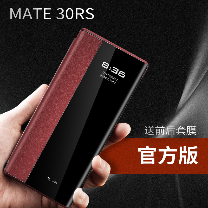 新款porsche design适用华为mate30rs保时捷手机壳限量版LIO-AN00P翻盖式50rs真皮壳mate20rs正品40rs保护套