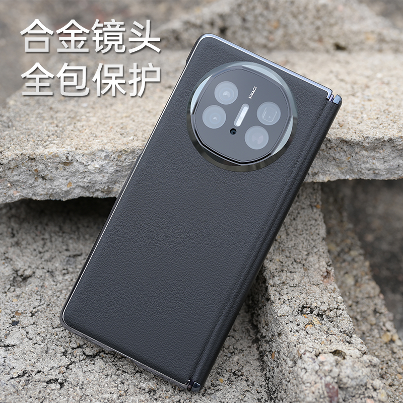 适用华为MateX5手机壳Mate X5典藏版高端折叠屏真皮中轴X6镜头全包防摔秒变MateX6保护套X3外壳新款男mete改